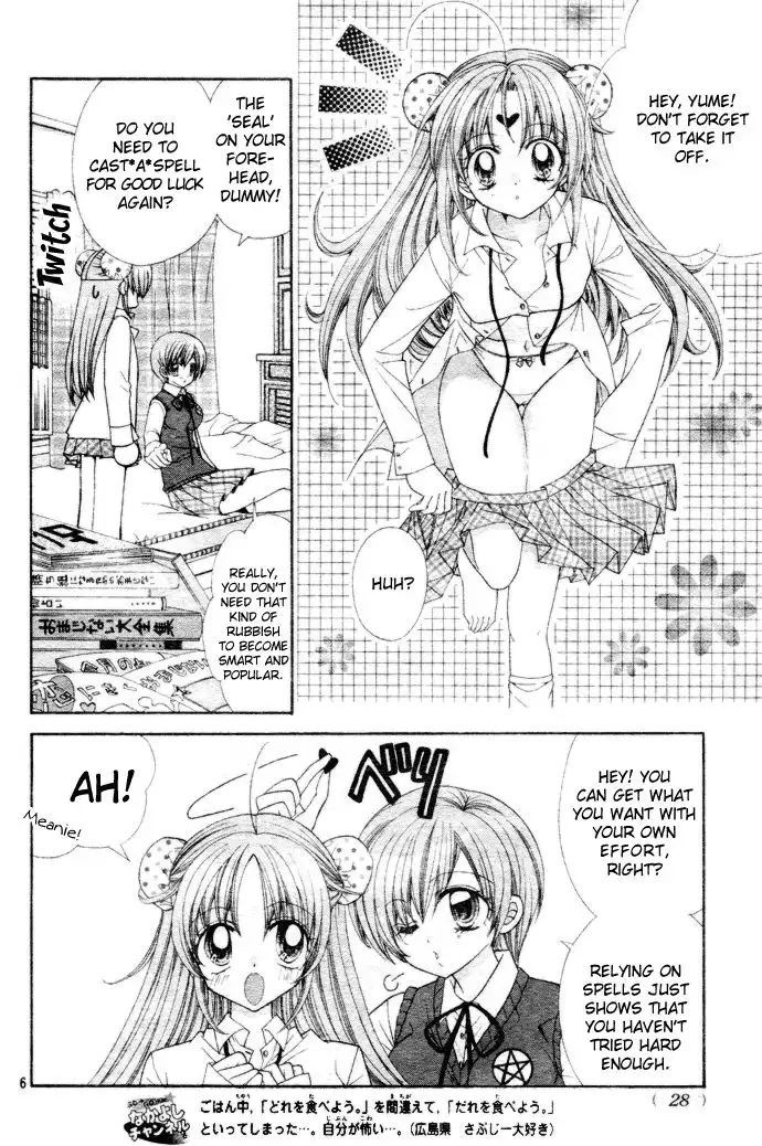 Yume Yume You You Chapter 1 5